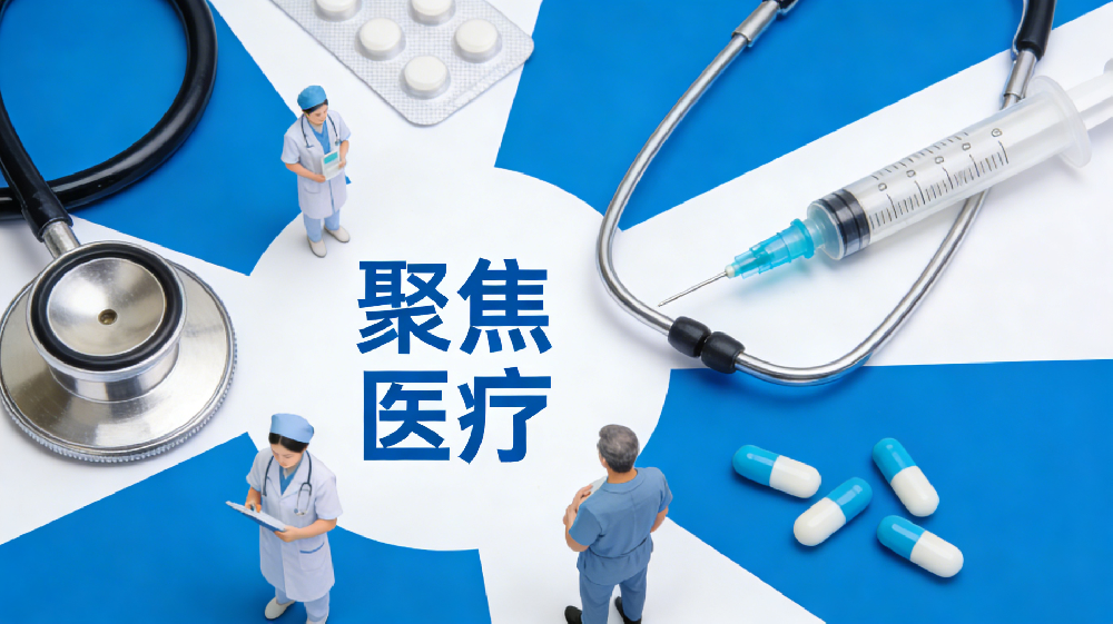 聚焦医疗、数据中心等对电力连续性要求极高的特殊行业，展现高登电气在关键领域的专业能力。