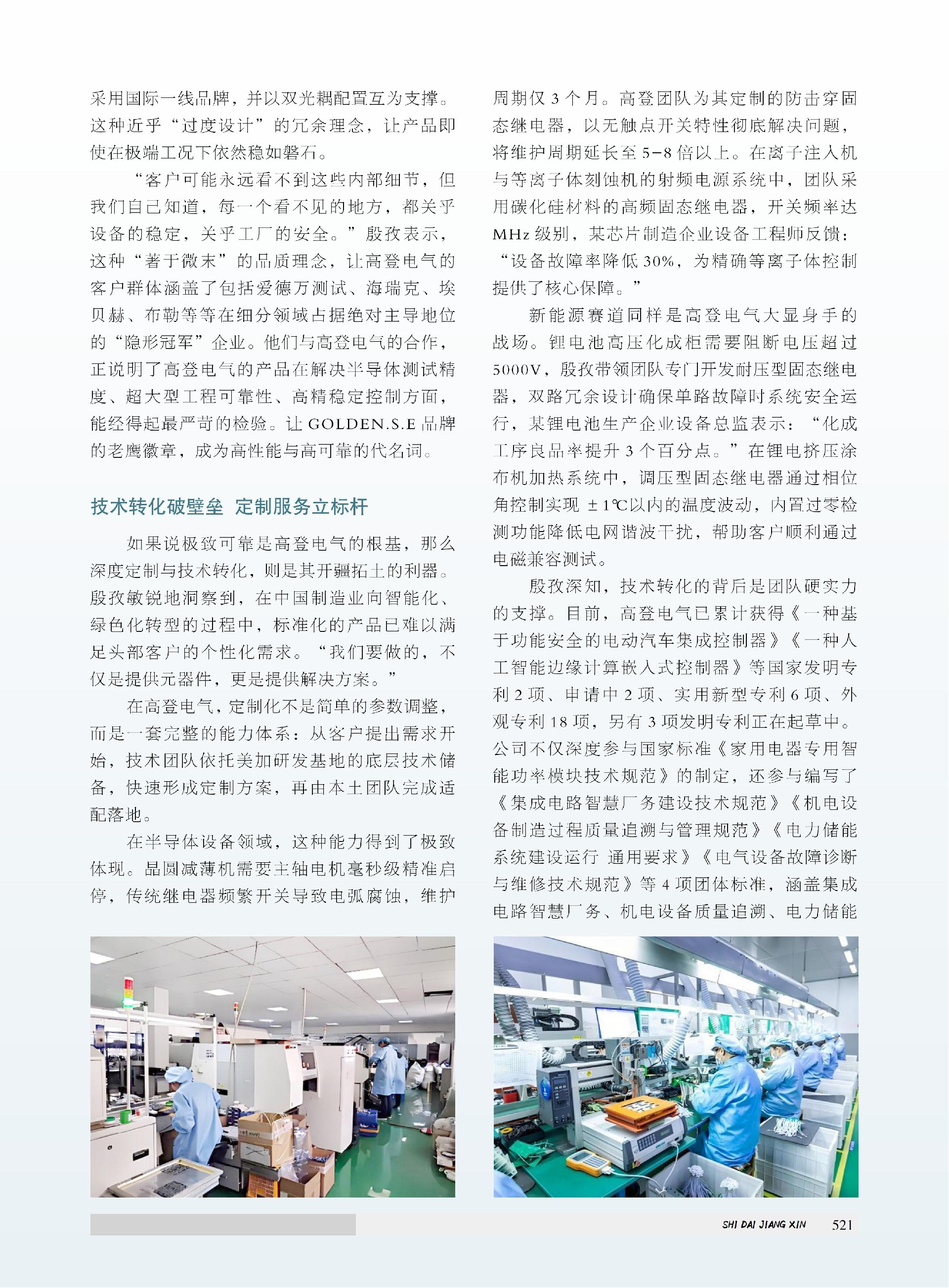 微信图片_20260424140649_2173_34.jpg