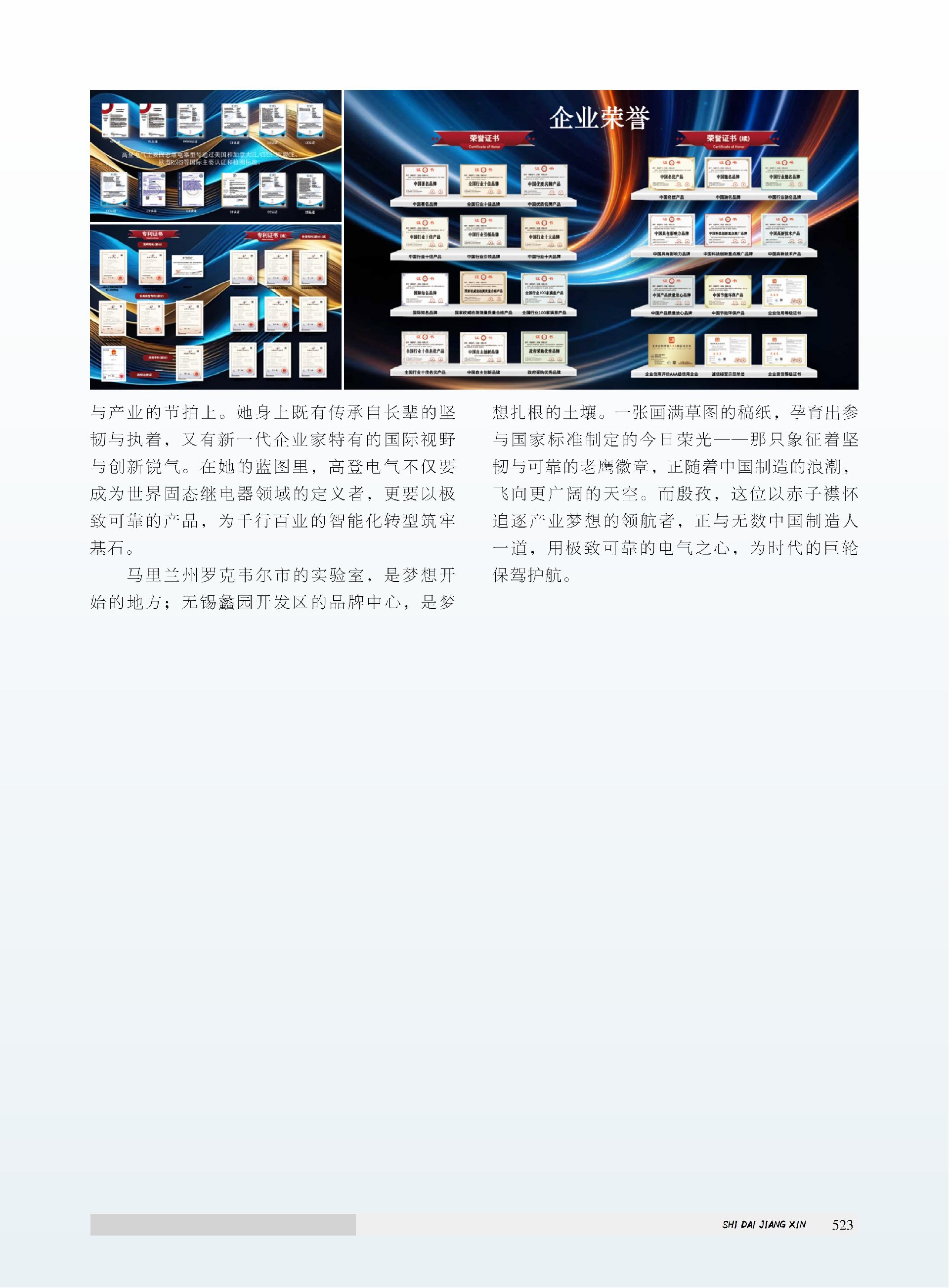微信图片_20260424140653_2175_34.jpg