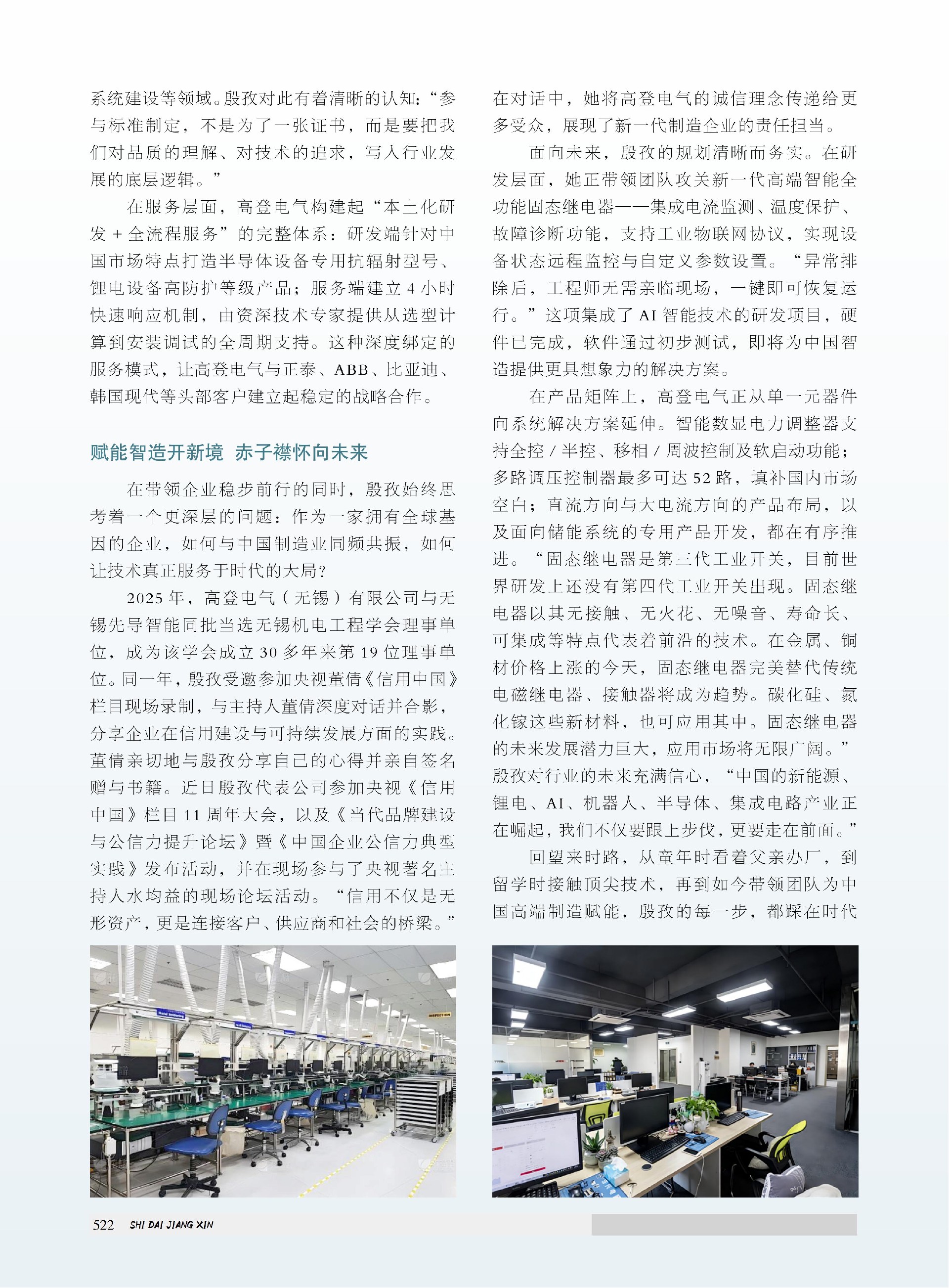 微信图片_20260424140651_2174_34.jpg