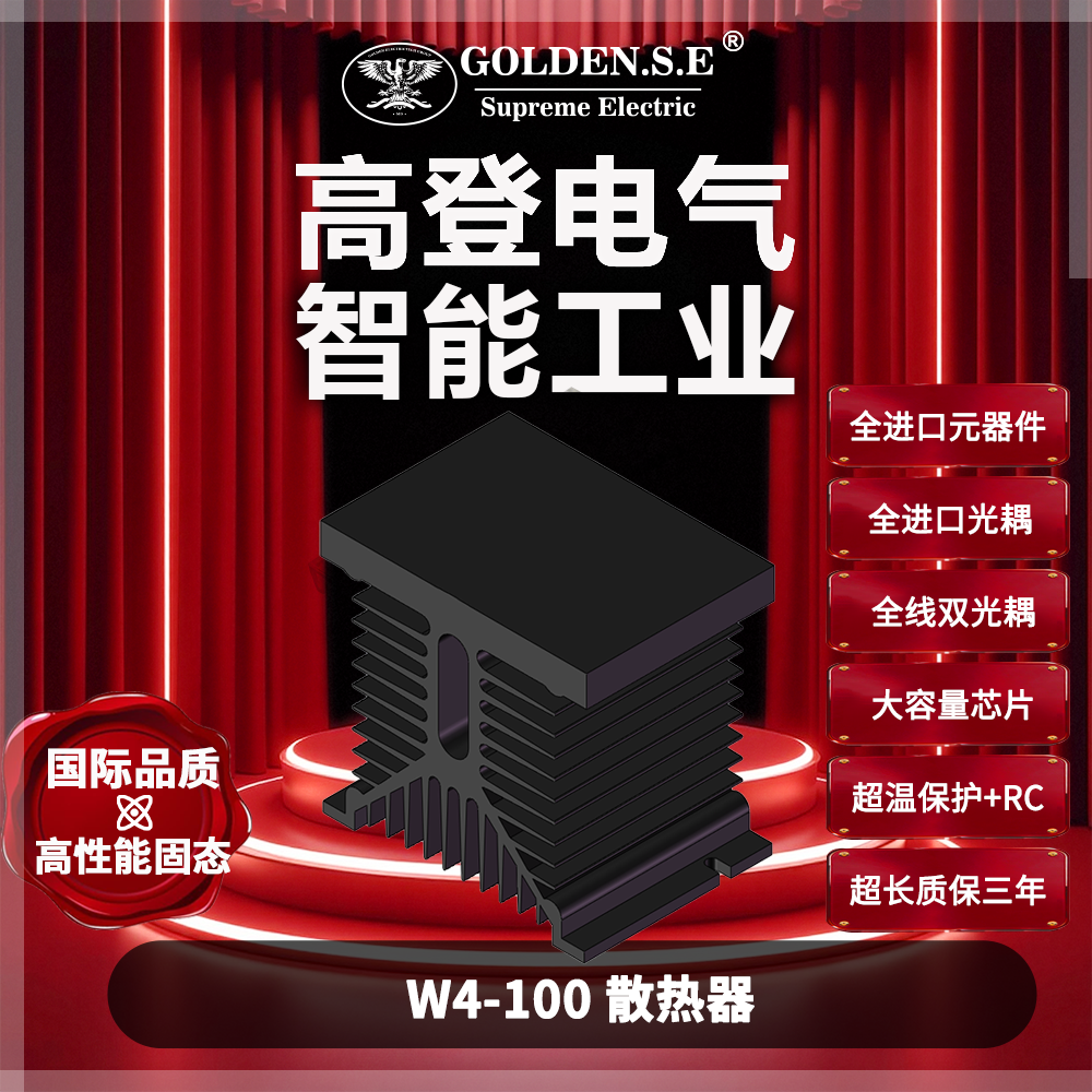 W4-100